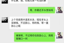 石家庄对付老赖：刘小姐被老赖拖欠货款